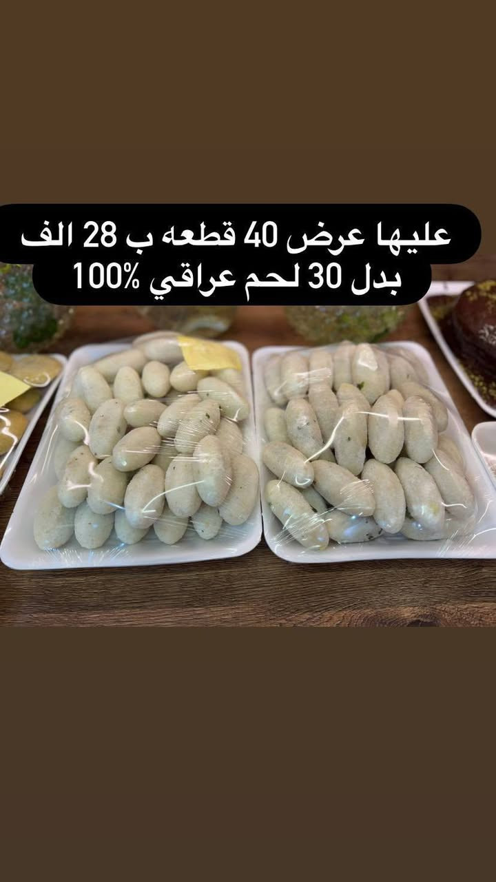 عروضات سارعو للحجز ***********
