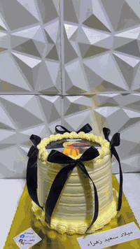 كيك نور الهدى للحجز  ع الخاص او الواتس آب 07836891430 يوجد توصيل جميع ...