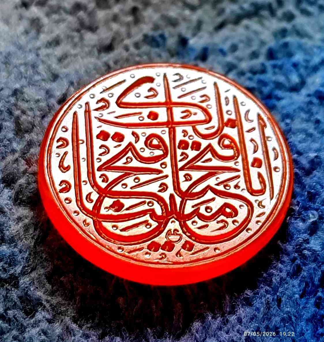 فوائد الأحجار الكريمة ..
قد يتسائل البعض .. كيف يكون الحجر مصدر علاج أو سعادة وهو مجرد حجر ؟ لماذا التختم باليمين دون اليسار ؟ كيف لحجرة صغيرة اسمها العقيق أن تضاعف ثواب الصلاة سبعين ضعفا ؟
هل من الممكن لحصاة خضراء اسمها الفيروزدج ( الفيروز ) أن تساعد على نجاح الإنسان ؟ 
يجب معرفة ان الأسرار التشريعية كالأسرار التكوينية لا تكشف بالشكوك ولا بالشبهات. فهذه التساؤلات الإستنكارية تشبه تساؤلات تقول: كيف النار تحرق ؟ ولماذا الماء مركب من الأكسجين والهيدروجين ؟ وكيف يمكن أن يسير الضوء بسرعة 182 ألف ميل في الثانية ؟

هذه التساؤلات التشكيكية لاتكشف سرا ولا تغير حقيقة .. وليس المهم أن نعرف السبب بقدر مايهمنا معرفة المسبب .. أي أنه من المهم أن نعرف أن النار تحرق لنستخدمها في الأغراض الإيجابية وأن الماء يتركب من الأكسجين والنيتروجين لنستطيع تركيبه وتحليله .. الخ .

وكما في مجال التكوين .. كذلك مجال التشريع , فالمهم في الدرجة الأولى أن نعرف فائدة التختم وأن التختم باليمين أفضل من اليسار . وأن التختم بالعقيق يضاعف ثواب الصلاة و الفيروزدج يساعد على النجاح .
فالأحجار الكريمة ذكرت في القرآن ومنها الياقوت والمرجان واللؤلؤ و غيرها .. وفضلها في الدنيا ليس للنظر إليها فقط وليس لكونها زينة .. فالمعادن تحمل طاقات علاجية مثبتة علميا ..


**إذا كنت صاحب هذا الإعلان وتريد حذفه لأي سبب، رجاءا أرسل رسالة إلى الدعم الفني**