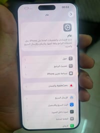 شاشة ١٥ • يرو ماكس • تفصيخ
