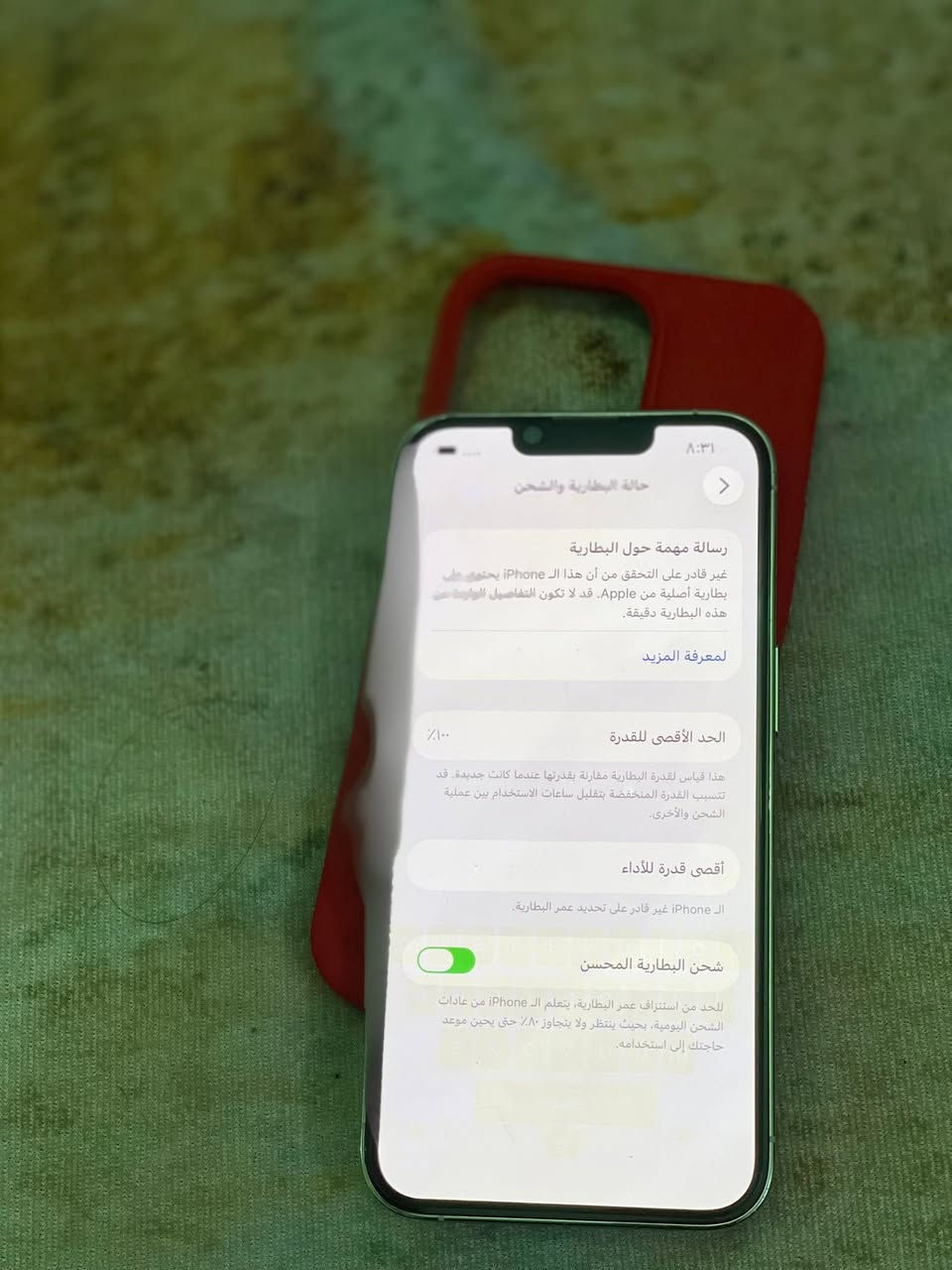 ١٣ برو أمركي الذكراه ١٢٨ البطاريه بدل فقط بيه طبع بل كبور احمر خفيف البطاريه ١٠٠ السعر ٥٠٠ وبيه مجال احك الجي المكان بغداد مدينه الصدر ***********
