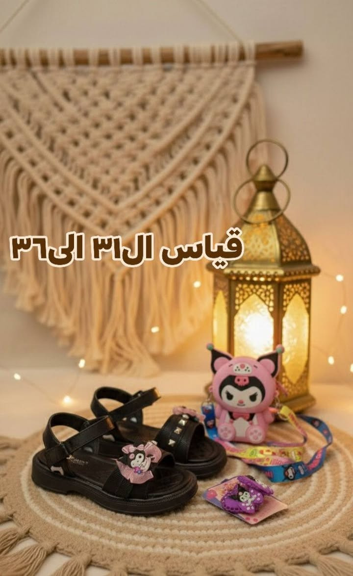 متوفر جمله درزن صندل #كرومي #صنادل #كرومي جركز ترند
الحجز خاص


**إذا كنت صاحب هذا الإعلان وتريد حذفه لأي سبب، رجاءا أرسل رسالة إلى الدعم الفني**