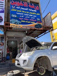 البصره الجمهوريه • ورشة الأخوين • دوج جارجر ٣٦٠٠