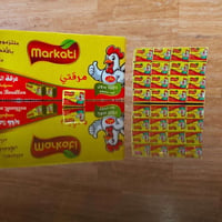مكعبات مرقتي • ١٠غ • جملة