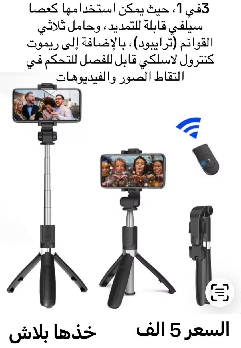 امزون


**إذا كنت صاحب هذا الإعلان وتريد حذفه لأي سبب، رجاءا أرسل رسالة إلى الدعم الفني**