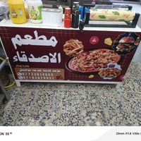 مطعم البيع بسعر مناسب السعر مليونين قفله بدون عمله رجان 07733614665 ما...