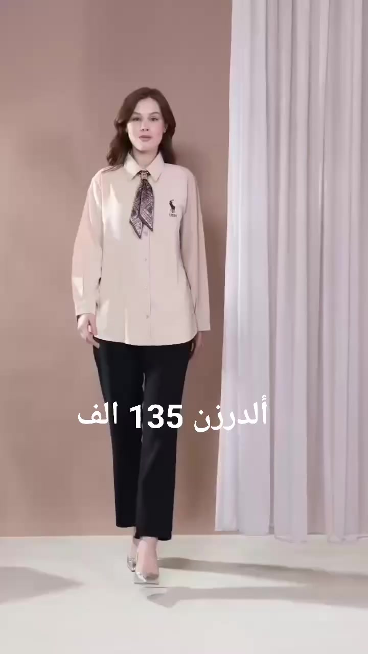 سعر الدرزن 135 ألف 
قميص ابو السكارف نسائي
خامة جسيكا 🇹🇷
قياسات 38-40-42-44-46-48✔️
متوفر توصيل إلى كافة المحافظات 
متوفر نظام سيريات و درازن حسب الرغبه


**إذا كنت صاحب هذا الإعلان وتريد حذفه لأي سبب، رجاءا أرسل رسالة إلى الدعم الفني**