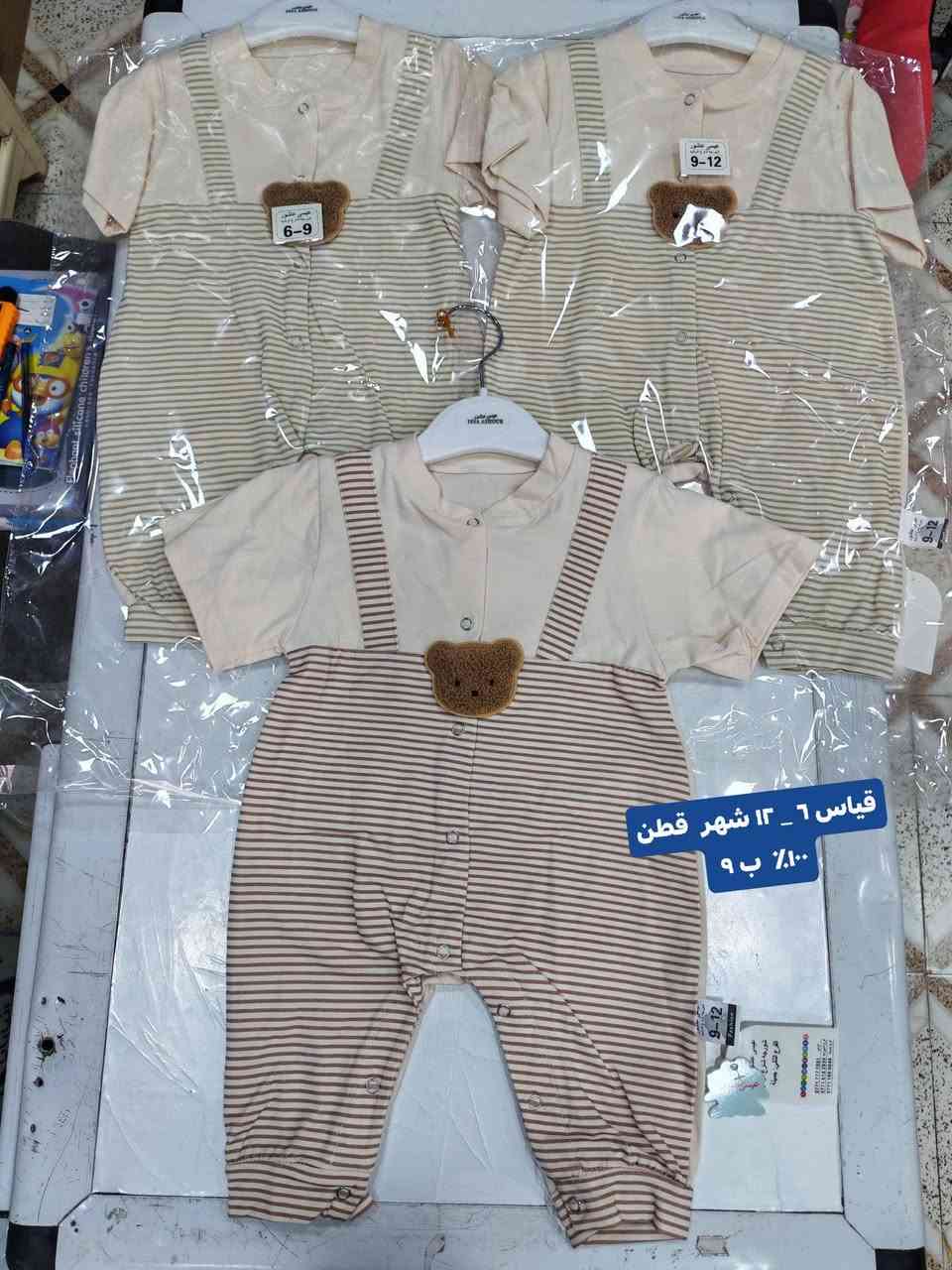 🎖 |   بيبي هاوس 1  |🎖
      ___________________________
أهلا وسهلا. 
   مجموعة ملابس 👚👕👖 ولادي 🧒👷💁‍♂️👖
  قياسات  ١ شهر ⬅️⬅️  ٤ سنة ✅
  متوفرة داخل بيبي هاوس ♦🤍
  خامة ممتازة قطن درجة أولى 💫
لموقع ديالى 🍊  _ قرية الزهيرات 🏙🛣 _ الشارع الرئيسي .


**إذا كنت صاحب هذا الإعلان وتريد حذفه لأي سبب، رجاءا أرسل رسالة إلى الدعم الفني**