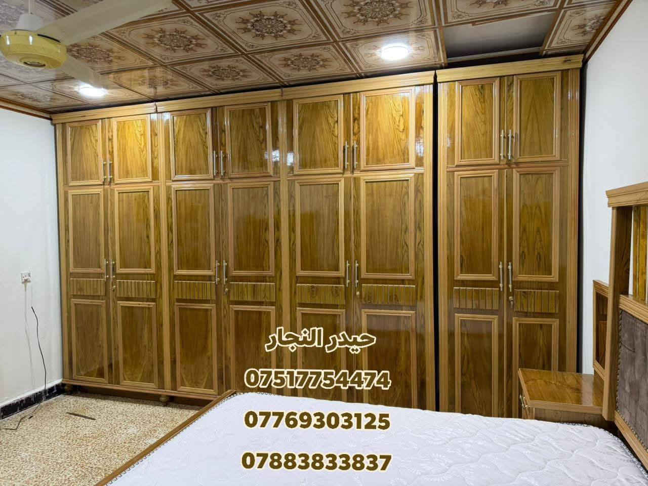 بالتقسيط 〽️  بالتقسيط  〽️  بالتقسيط
◾ غرف نوم أحدث ال فصالات بالتقسيط لمده 18 شهر وبدون مقدمه ويوجد لدينا أيضا فصالات حسب الطلب وايضا فصالات تركية حديثة شغل عراقي درجة أولى )

◾طريقة البيع بل تقسيط اذا عندك موضف متقاعد  منتسب  اوكفيل  على مصرف الرافدين ابيعك اقساط مدة 18شهر بدون مقدمة الاستقطاع يكون يدوي او الكتروني

#العنوان الموصل - الجانب الايمن - الصناعة القديمة مقابل ميزان البيادر *

#عدنا توصيل لجميع المناطق.. القرى.. النواحي.. المحافظات
#يوجد لدينا نظام استبدال الغرف و الاتفاق على الفرق 

🌀تواصل معنا... الاتصال او المراسلة عل واتساب عل هذه الأرقام انطيك كافة التفاصيل) 

✅واتساب ☑️***********كورك.. 
✅واتساب ☑️***********اسيا
✅ واتساب☑️***********زين
