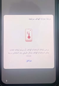 تكنو ٣٠ برو • ٢٥٦ • مدينه الصدر