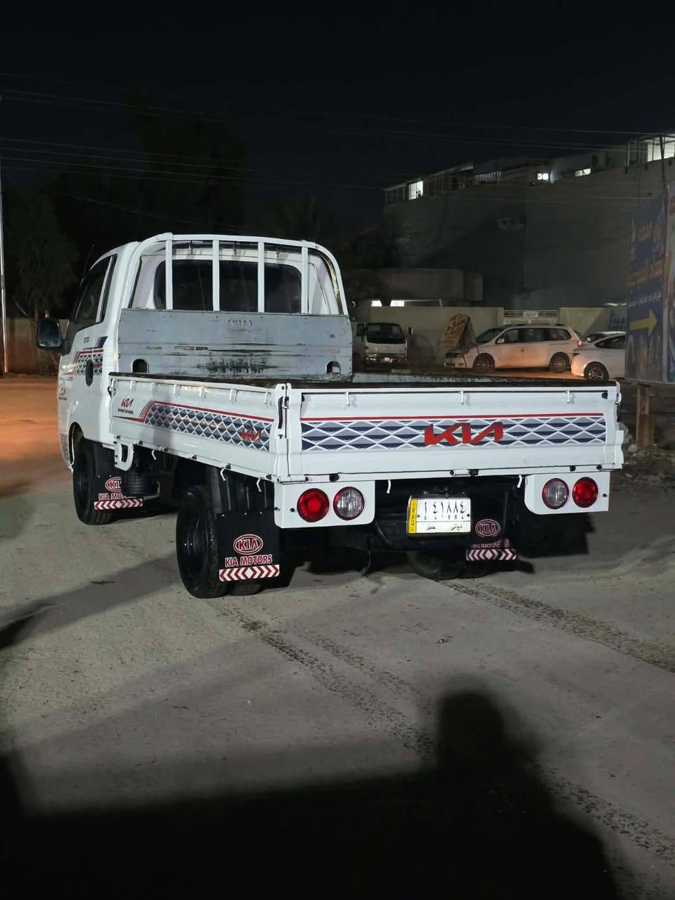 سلام عليكم كيا قرده البيع  موديل 2016 رقم ديالئ مشروع وطني مكينه وكير نضاف تخم تاير  سياره جاهزه خير من الله  سعر شده وخمسه وبيها مجال الطيب عنوان بغداد قرب سيطرة الشعب رقم الهاتف ***********
