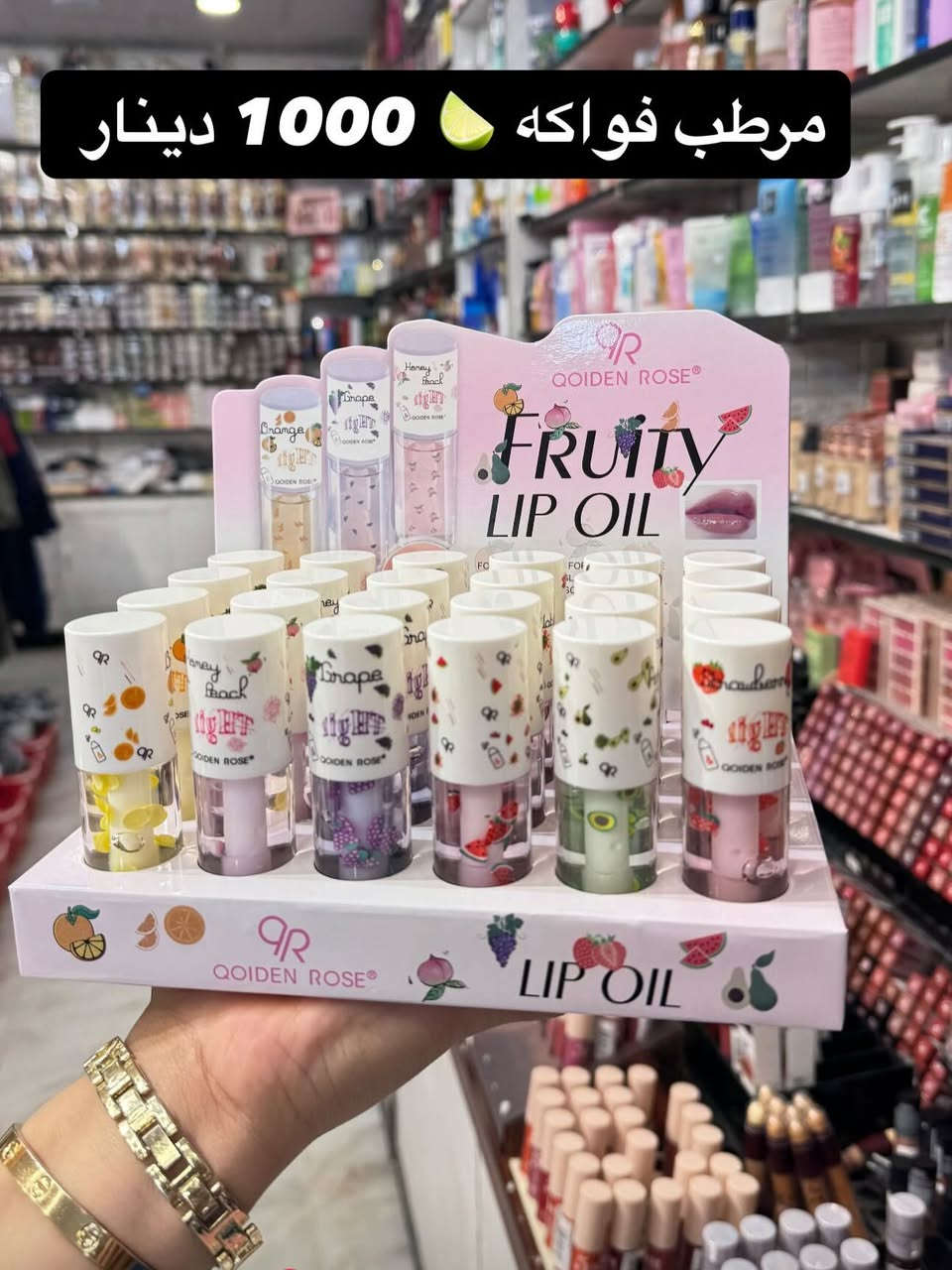 عروضات اليوم داخل سنتر لولو 🦋🦋.                                                تميز_ واختر_الافضل_دائما
                           
                               سنتر لولو 💕💕
                                 
                 كوزمتك ومستحضرات تجميل 

 ____________________________________

متواجدين من الساعة—  10 –صباحاً الئ الساعة— 10 - مساءً 
خدمة توصيل داخل المنطقة مجاني 
للطلب والاستفسار يرجى مراسلتنا على صفحات التواصل الاجتماعي 📨
او الاتصال على الرقم *********** 📱
العنوان : الموصل / حي الفلاح الثانية - مدخل الملعب - شارع ١٥ –
