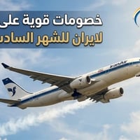 بغداد-مشهد • النجف-طهران • حجز إلكتروني