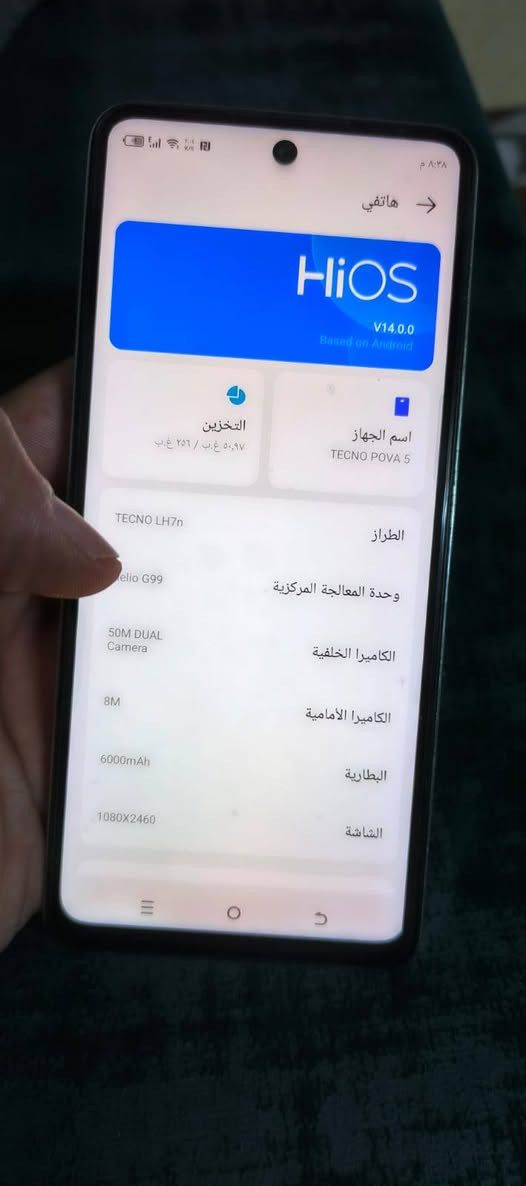 تكنو بوفا 5 ذاكره 256 ورام 16 فول مال العاب ببجي 60 فريم جهاز كله بلادي مامفتوح ولا واصل مصلح للبيع اتصل
***********
تكنو بوفا 5 ذاكره 256 ورام 16 فول مال العاب ببجي 60 فريم جهاز كله بلادي مامفتوح ولا واصل مصلح للبيع اتصل سعر بلاش ومستعجل للبيع 130 الف وبي مجال حك جيه كركوك
