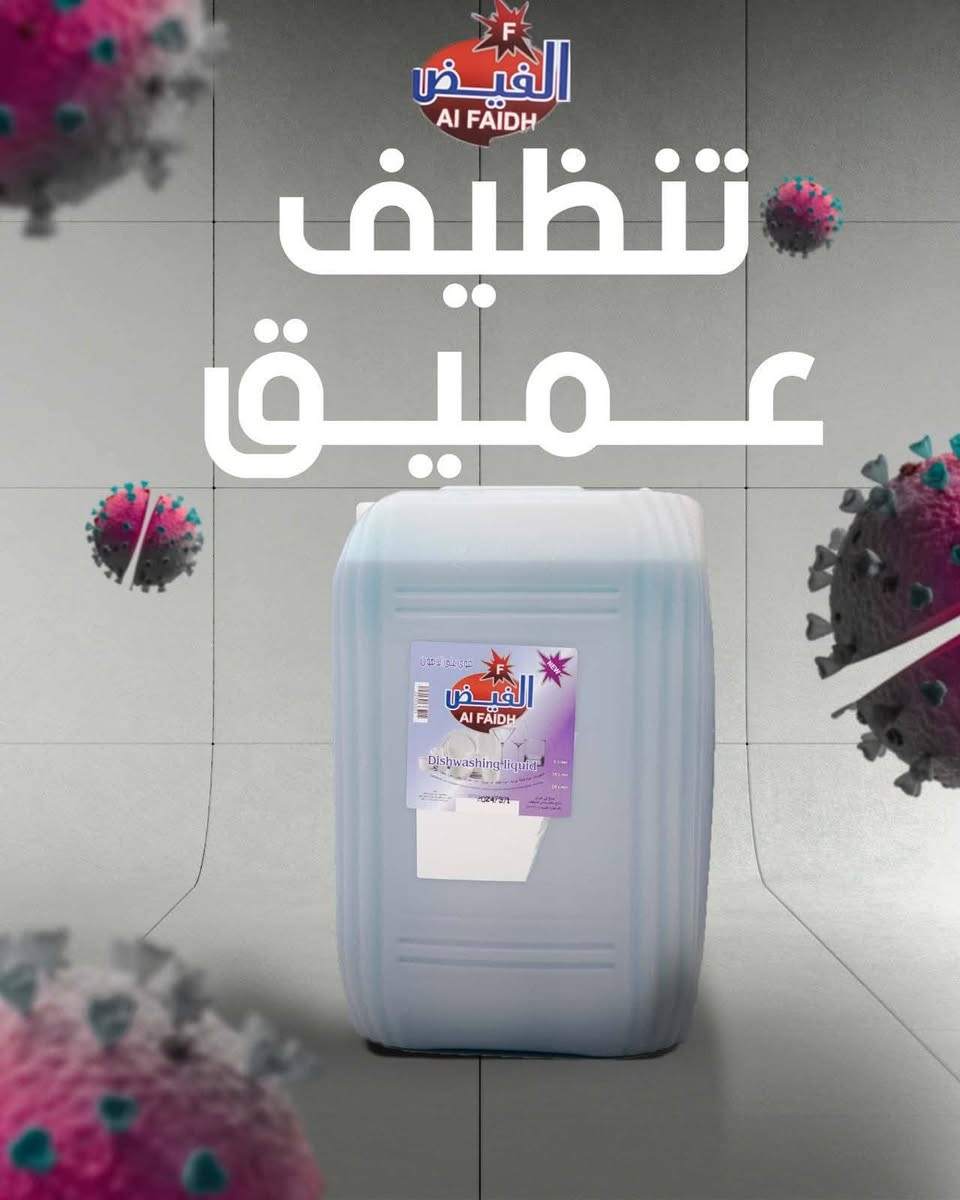 زاهي درجه أولى 20لتر
السعر ١٥ الف
العنوان حله /النزيزه/ قبل جسر سيف سعد مقابل الاستداره


**إذا كنت صاحب هذا الإعلان وتريد حذفه لأي سبب، رجاءا أرسل رسالة إلى الدعم الفني**