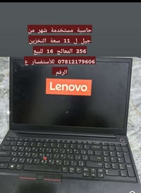 لاب توب • للبيع