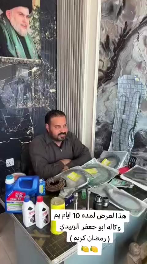 هذا لعرض لمده 10 ايام يم وكاله ابو جعفر الزبيدي ( رمضان كريم )
حازم الإيطالي


**إذا كنت صاحب هذا الإعلان وتريد حذفه لأي سبب، رجاءا أرسل رسالة إلى الدعم الفني**