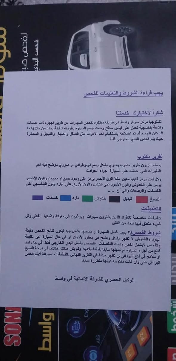 السلام عليكم كيا سبورتج خليجي مديل 14 مكفوله كفاله عامه ماعده رصعات موضحه بصور 
مكينه 2400فول مواصفات  
1بصمه تشغيل
2بانوراما
3مري شفط
4تحكمات ستيرن 
5مانع نزلاغ
6شاشه اندرويد اصليه
7كشنات تدفه تبريد
سياره جاهزه كير ومكينه وحداديه وتخم وتاير وتبريد شرط ثلج وبعد بيه مواصفات 
مكان السياره ميسان علي الغربي 
السعر150وبيه مجال***********
