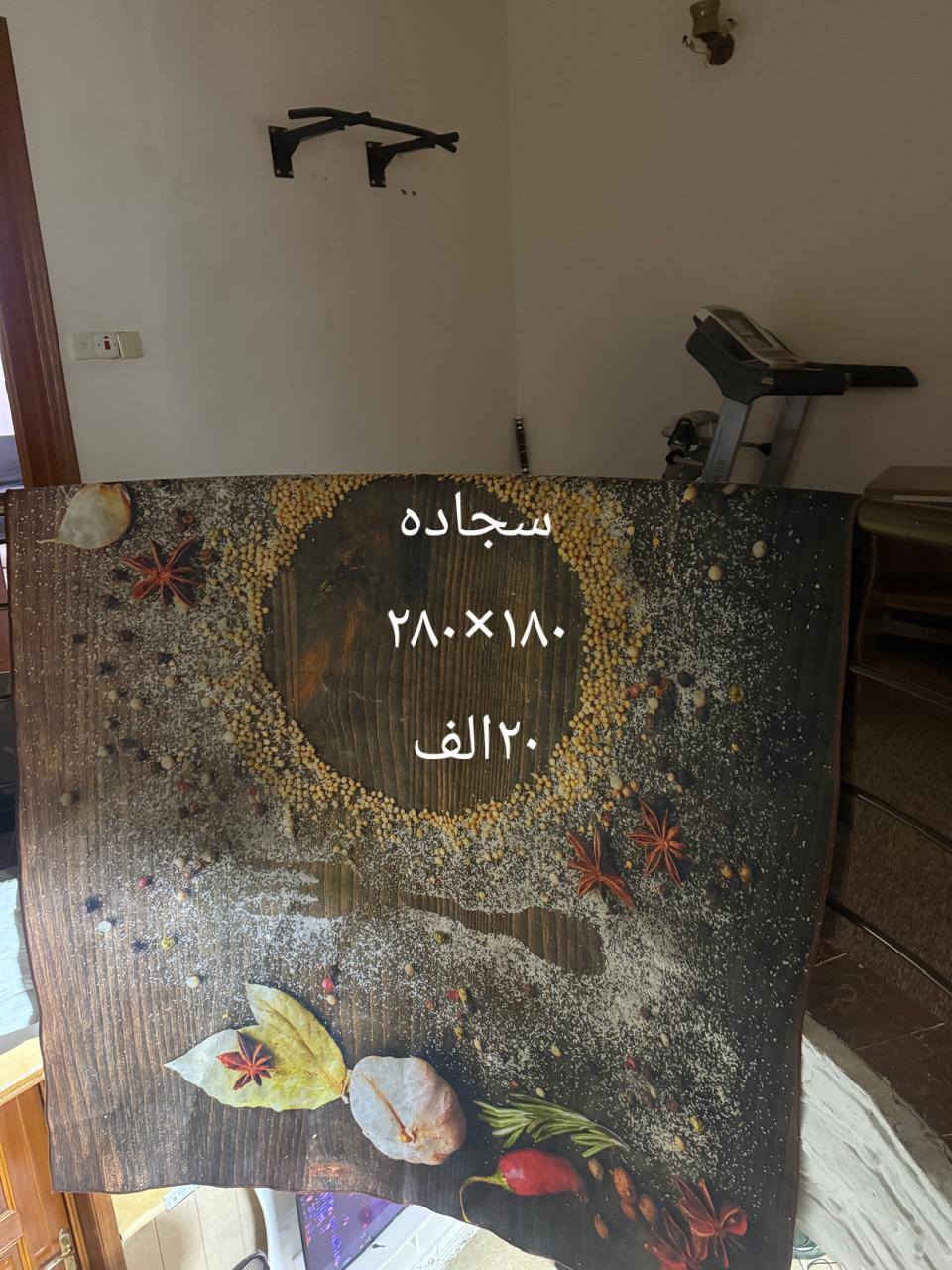 تعديل
اربيل ***********
