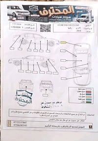 متاح للبيع كامري 2010 ✈️ المركبة مكفولة من الصبغ والضرر من الدعامية ال...