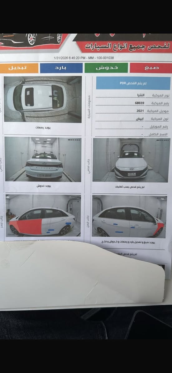 سلام عليك الإنتر خليجي مكينه ٢٠٠٠ فول مواصفات رقم أربيل  تشغيل عن بعد اعلا فئه موديل ٢٠٢١ بيه ٣ قطع وصوره السونار مرفقه بيع مستعجل ١٣٩
***********
