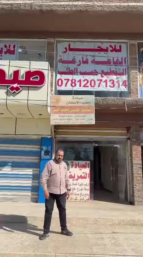 فرصه .. للايجار قاعه في موقع مميز  .. 
للاستفسار. . ***********
