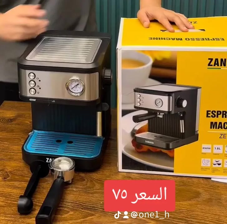 #ماكنة #قهوة


**إذا كنت صاحب هذا الإعلان وتريد حذفه لأي سبب، رجاءا أرسل رسالة إلى الدعم الفني**