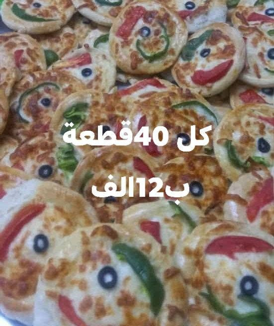 صباح الخير على زبائني اكلاتنا الاول ان شاء الله واكلاتنا غير تشبع الجوعان ودولمة وفطائر هشة ان شاء الله تعجبكم للحجز والاستفسار على الرقم ***********ويوجد توصيل للمدائن واطرافها
