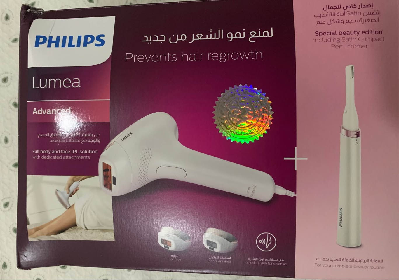 Lizary mu pabrdn السليمانية, العراق


**إذا كنت صاحب هذا الإعلان وتريد حذفه لأي سبب، رجاءا أرسل رسالة إلى الدعم الفني**