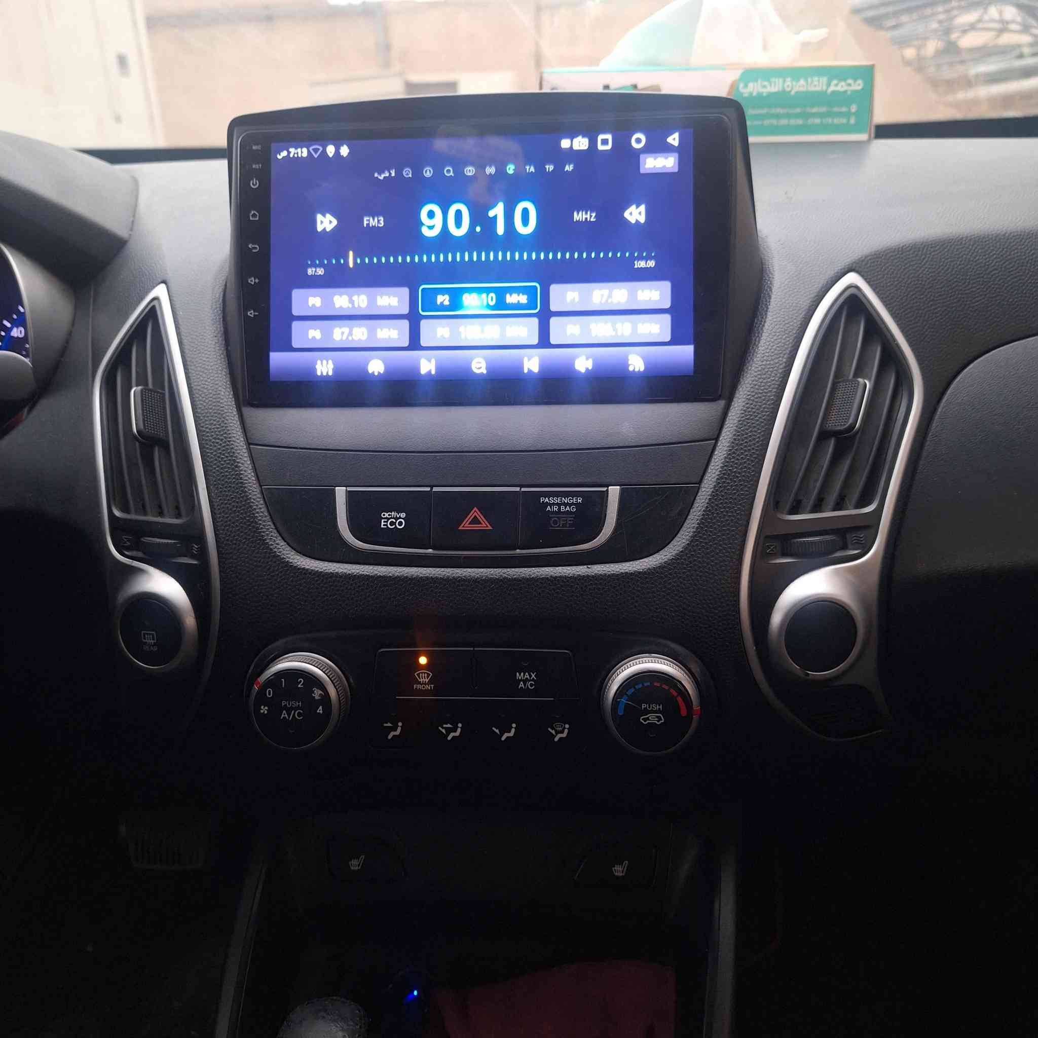 توسان ٢٠١٣ مكينة ٢٤٠٠ دوش أمريكي ضررها بسيط بجاملغ الخلفي بيها جراد  ليبل واحد رقم بغداد باسمي نظيفة داخلها جديد ماشية ١٢٨ مكانها بغداد الشعب سعرها ١١٥ وبيها مجال للشراي ما اتعامل بلتلفون تعال شوفها وتدلل رقم صاحبها *********** اني مكلف بلنشر
