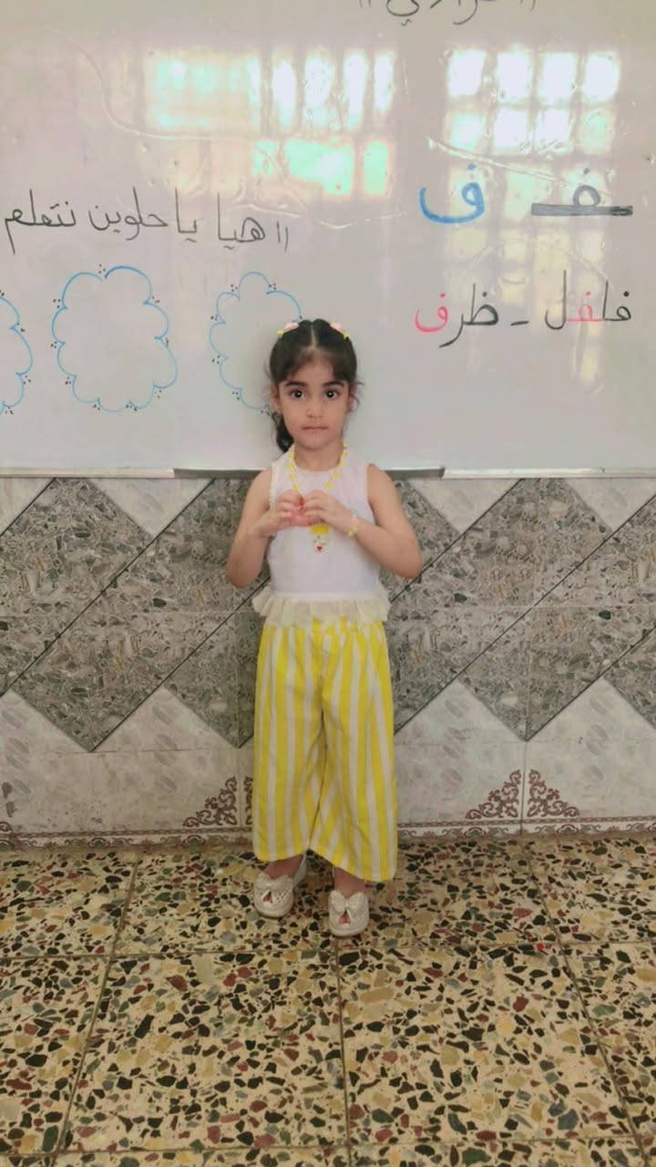مع كل حرف نعلمه لورودنا تكون معها طاقة
حب روضة وحضانة بيبي سكول الافضل لاحتواء طفلك 
رقم الروضة ***********
