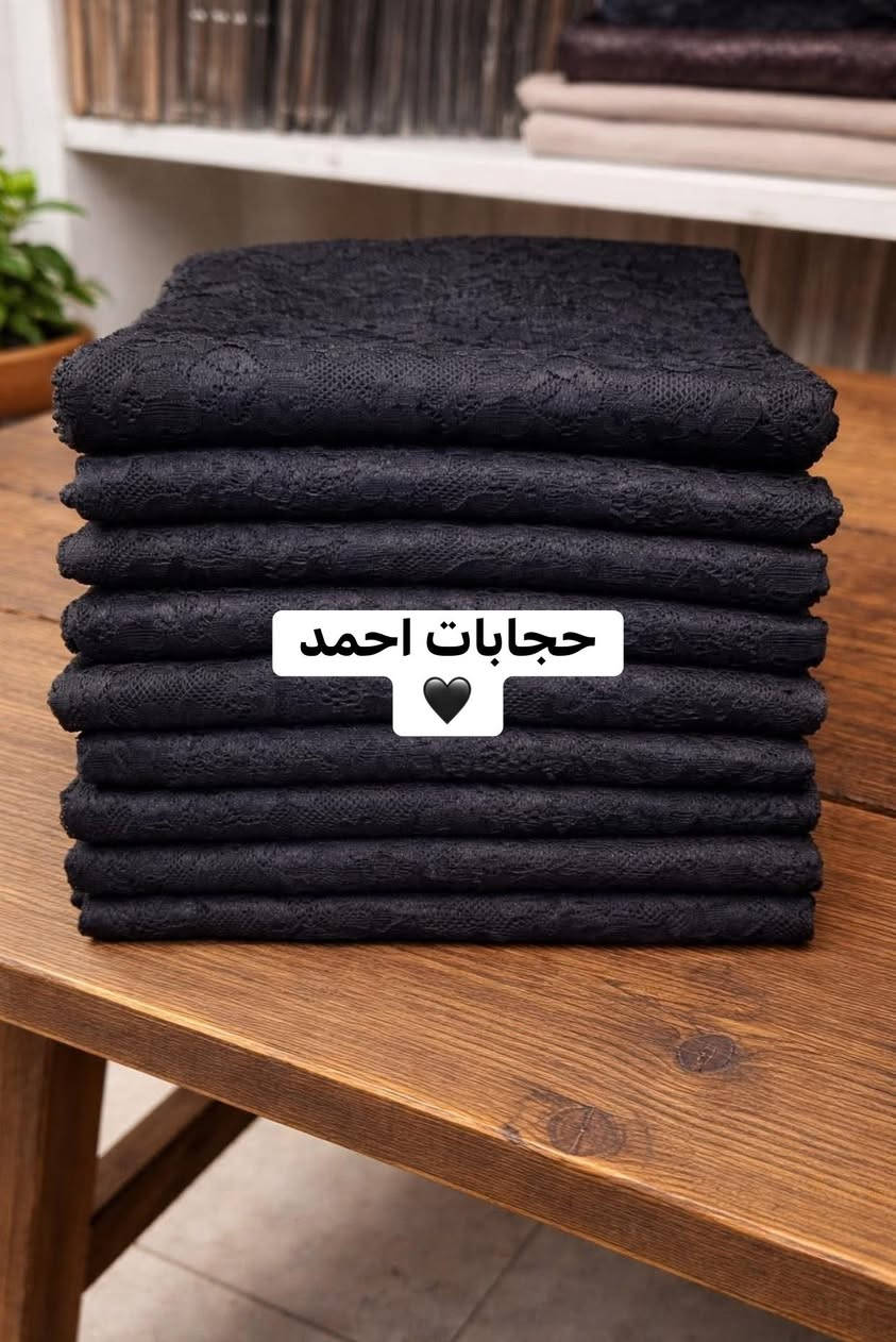 حجابات احمد
عالم التميز
الموقع
قضاء جلولاء مقابل الجامع الكبير
مجمع النافورة
***********
@أبرز المعجبين #جلولاء
