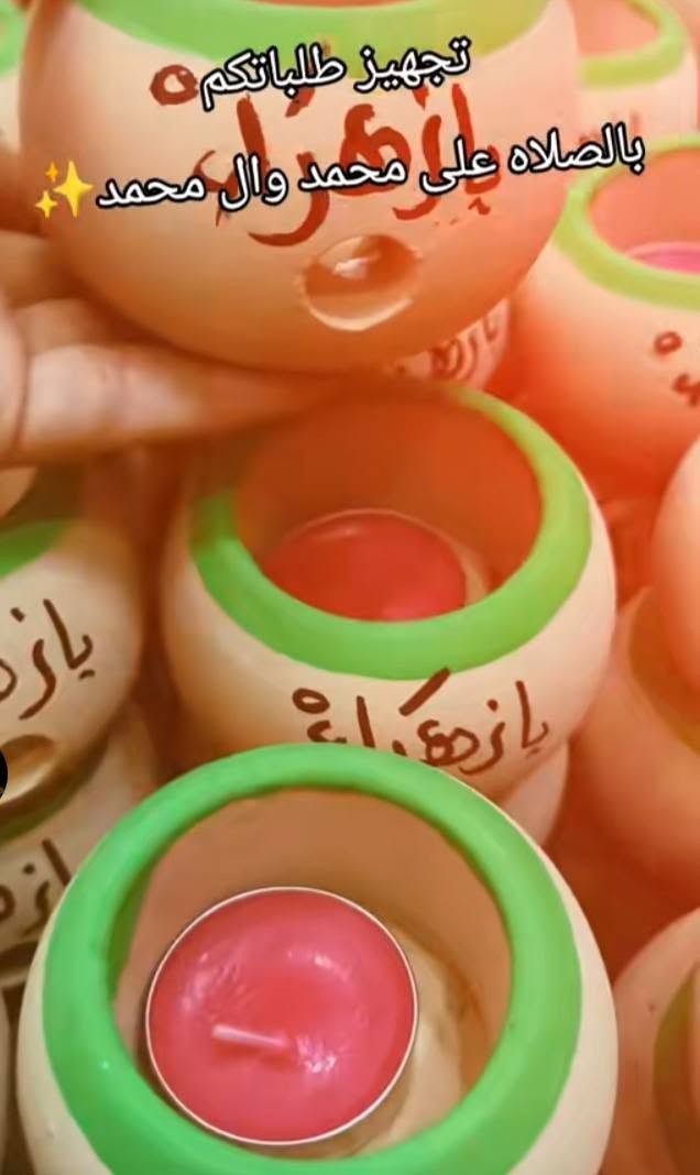 لا يوم كايومك ياابا عبدالله 
السلام عليكم سارعوا بالحجز توزيعات محرم مشاركه في مجلسكم


**إذا كنت صاحب هذا الإعلان وتريد حذفه لأي سبب، رجاءا أرسل رسالة إلى الدعم الفني**