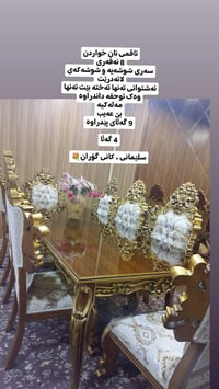 سليمانية • كاني گوران • بيع أغراض