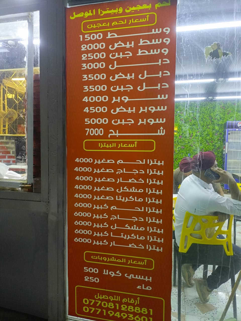 السلام عليكم شباب الي عندة دراجة و يريد يشتغل دلفري  يروحلة ويتفق وياه يريد دلفرية مكانة حي 17قرب حميد ابو دجاج
