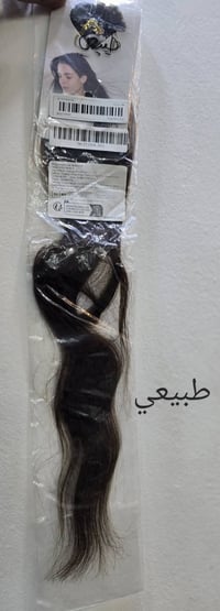 باروكات • طبيعي • بالقطعة