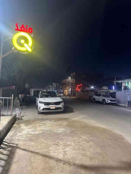 { ثُمَّ يَأْتِي مِن بَعْدِ ذَٰلِكَ عَامٌ فِيهِ يُغَاثُ النَّاسُ وَفِيهِ يَعْصِرُونَ }
على بركة الله تم افتتاح منفذ فضل الحياة 

 لصرف مستحقات البطاقة الذكية

 كي كارد ـــــ ماستر كارد ـــــ ماستر النخيل 

العنوان تقاطع درويش شارع كنانه بالقرب من حسينيه الحسن الزكي 

***********
***********
