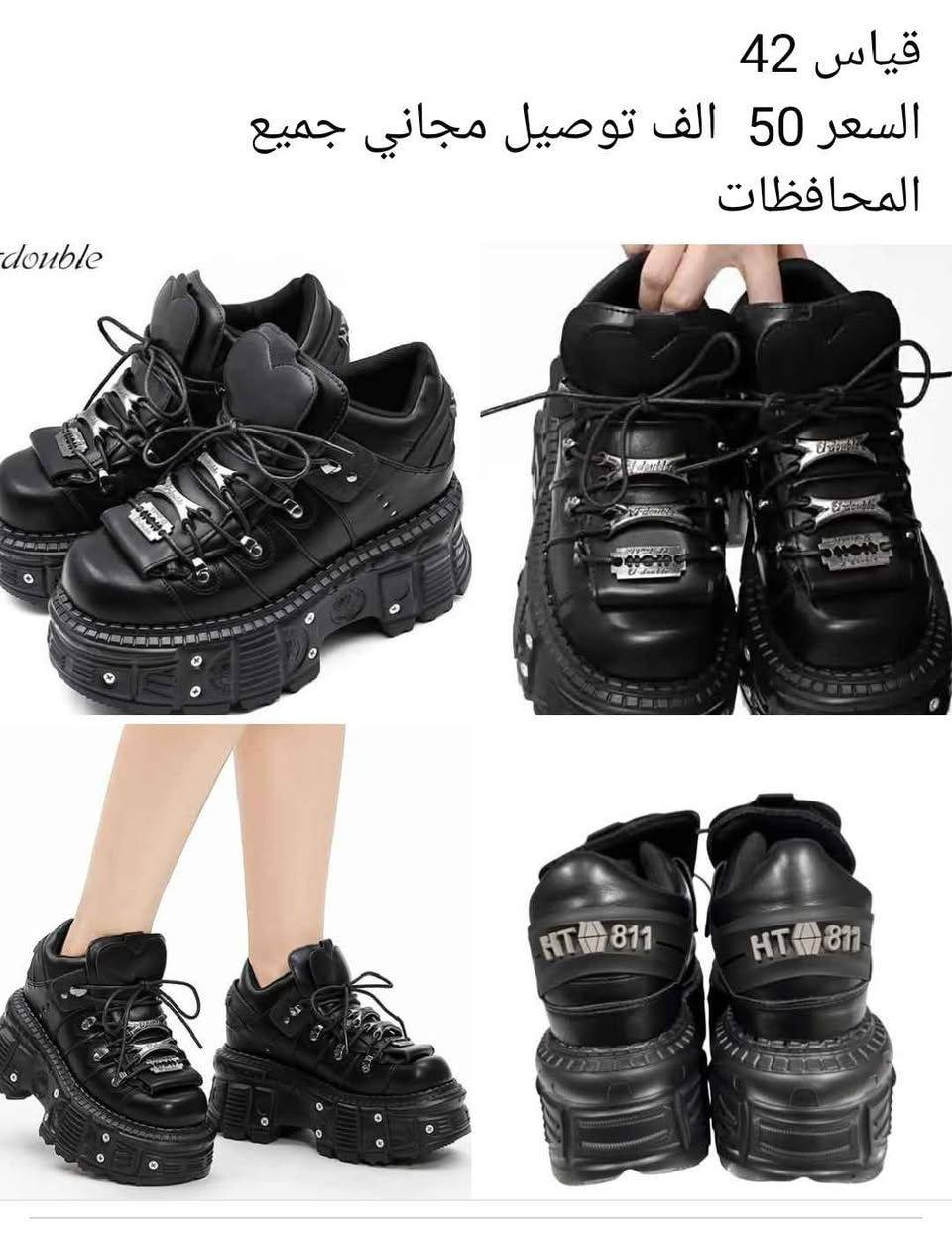 حذاء (Boots) ستايل مميز وتصميم "هيفي" فخم جداً. الحذاء يجمع بين القوة والأناقة ومناسب جداً  اللي يحبون الستايلات الغربية والعصرية.
​اللون: أسود ملكي.
​التصميم: حذاء مرتفع (Platform) مريح وثابت مع إضافات معدنية وإبزيمات فخمة. بغداد, العراق


**إذا كنت صاحب هذا الإعلان وتريد حذفه لأي سبب، رجاءا أرسل رسالة إلى الدعم الفني**