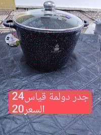 وجبة جداري • ألماني • قياسات متنوعة