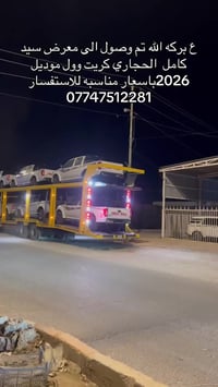 كريت وول • ٢٠٢٦ • زيرو