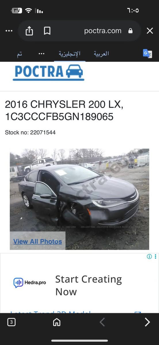 السلام عليكم سياره سي 200. موديل 2016 حادث بسيط فقط جاملغ. بجم كبس الشركه سياره جاهزه تبريد حداديه مداور ثاني يوم. السعر 105 وبيها مجال قليل لاستفسار.   ***********
مكاني عماره
