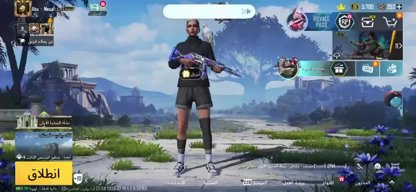 حساب ببجي للبيع سعر 80 الف
بيع وجه لوجه
ربط داخلي فقط يتغير


**إذا كنت صاحب هذا الإعلان وتريد حذفه لأي سبب، رجاءا أرسل رسالة إلى الدعم الفني**