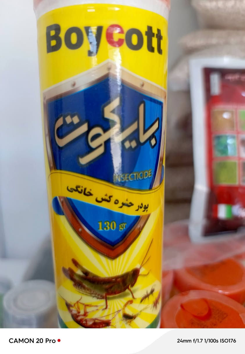 السلام عليكم 
متوفر تربة بتموس 
هولندي 
عراقي
متوفر علاج بايكوت بوطره لمعالجة الحشرات والنمل داخل النباتات والأشجار 
للتواصل مراسلة الصفحه 
وتساب ***********
العنوان الجانب الأيمن منطقة الرفاعي قرب مدرسة خالد ابن الوليد

