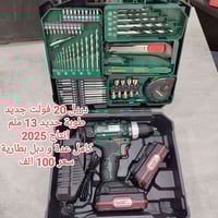 منشار • دريل • أدوات