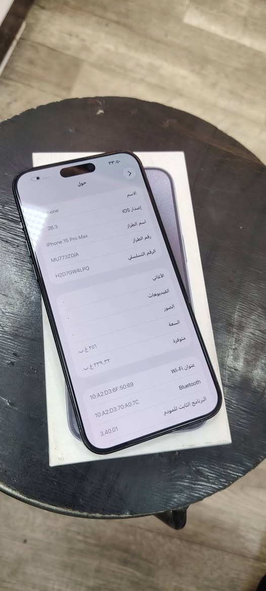 السلام عليكم
ايفون 15 برو ماكس 

ماستر نموذج M 

كامل ملحقات

ذاكرة / 256

بطاريه / 92

الجهاز / مكفول عل فحص 

لون / اسود

المكان / بغداد الدورة

***********

السعر / 980
