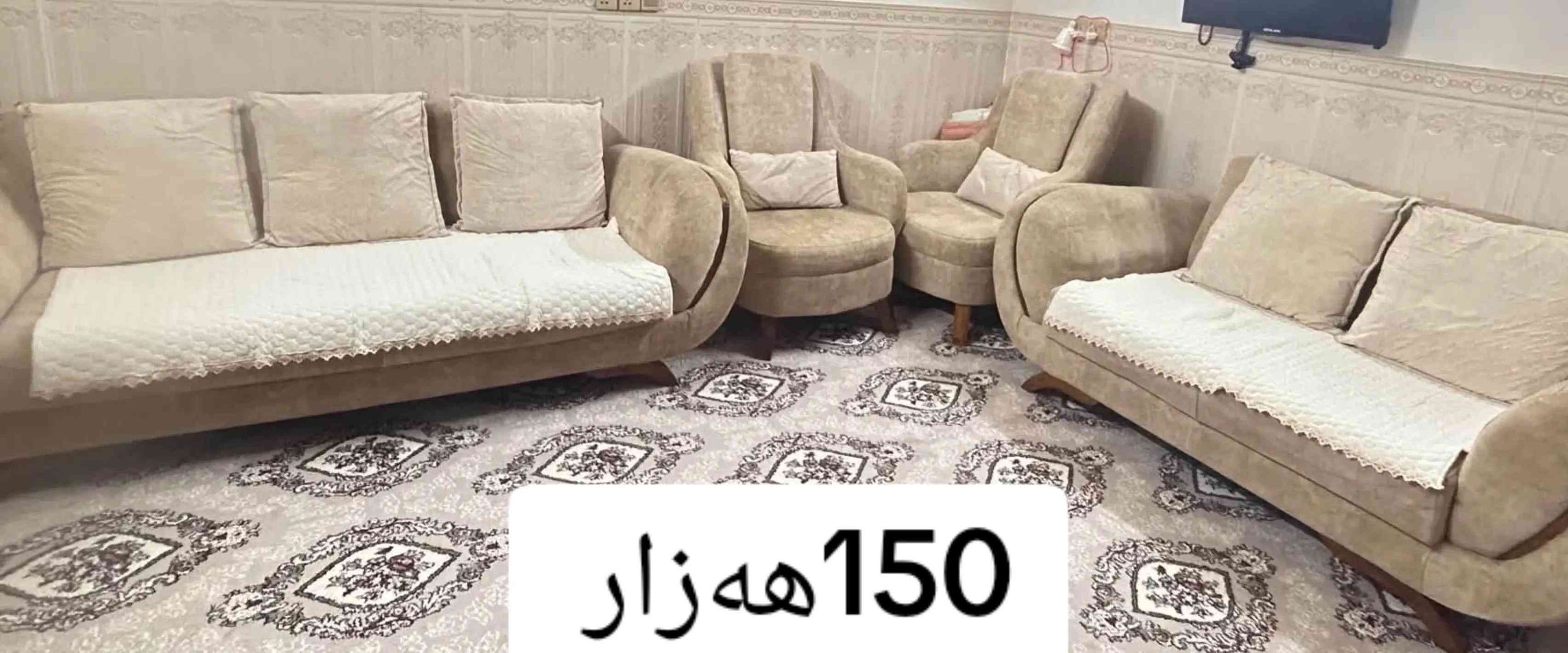 #کوردستان


**إذا كنت صاحب هذا الإعلان وتريد حذفه لأي سبب، رجاءا أرسل رسالة إلى الدعم الفني**