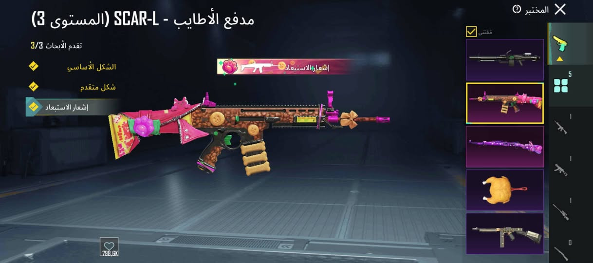 حساب للبيع مستوى 70قديم الحساب هسه تقيمه متفوق بارع 8 نجوم


**إذا كنت صاحب هذا الإعلان وتريد حذفه لأي سبب، رجاءا أرسل رسالة إلى الدعم الفني**