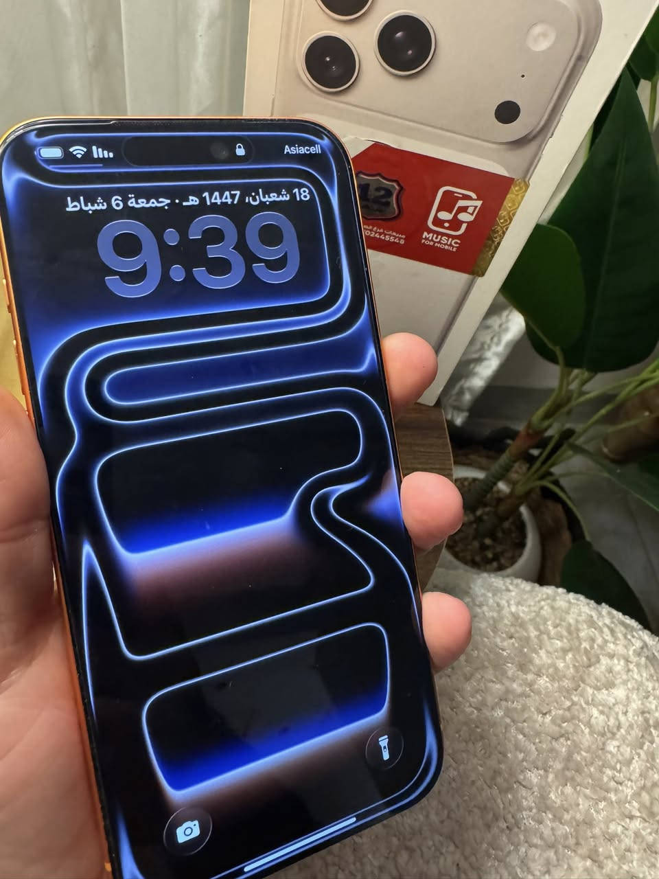 ايفون 17 برو ماكس
Za شريحة فعليه + الكترونية

256

نظافة 100

دورات الشحن 27

ملحقات كامله مع لاصق شاشه وحماية كاميرات وحافظه

السعر 2000،000/اسعار ثابتة

الملك سنتر/ السيدية

***********
