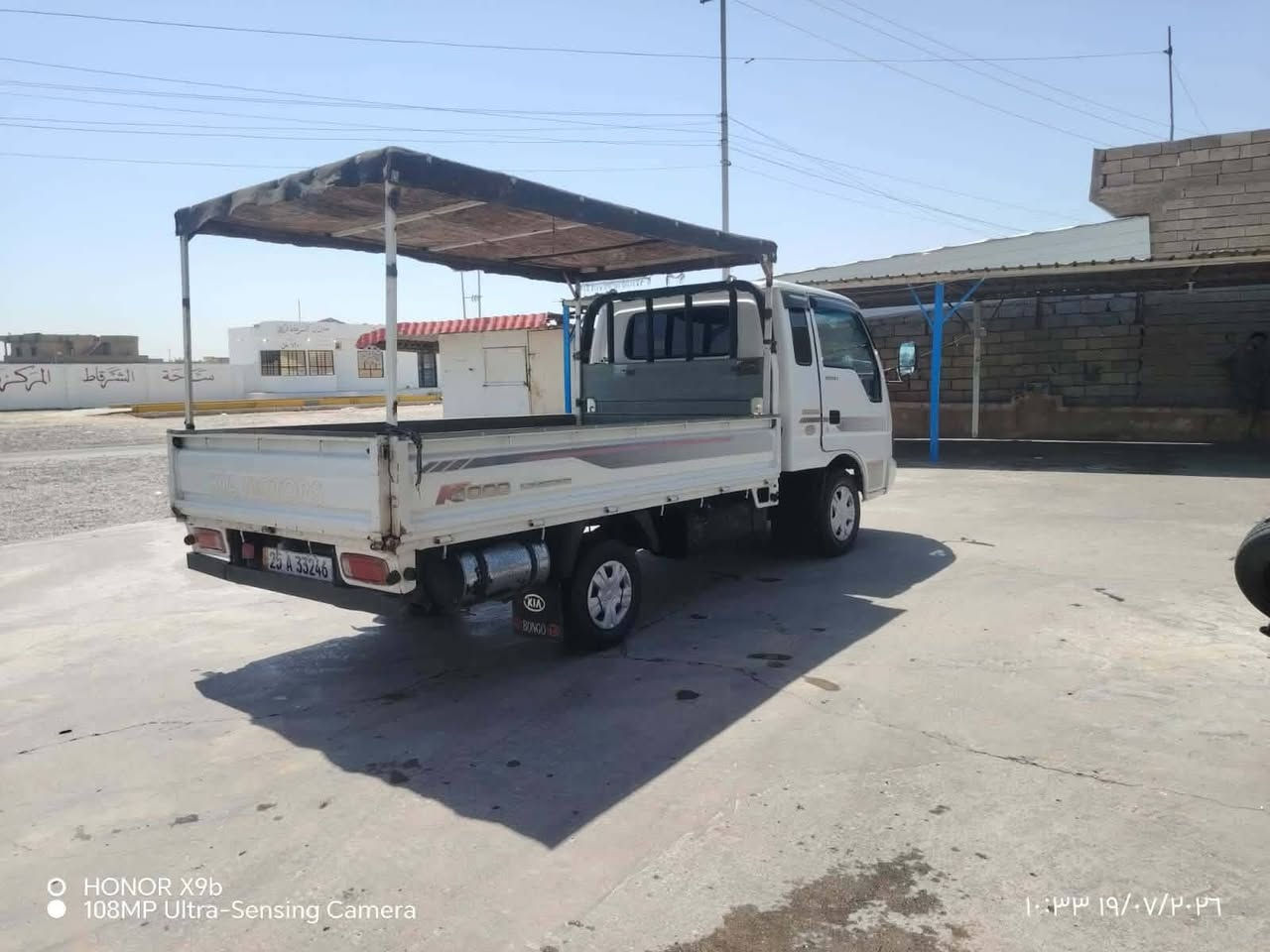 السلام عليكم كيا بزون للبيع موديل 2002 سياره جاهزه حلوه رقم كركوك دولي شرط التحويل طخم تاير محرك كير اكسن صدر تواير كلها شرط تبريد تدفئه شغال جاهزه شغل وامش السعر ٨٥ وبيها مجال اتصل عل رقم *********** المكان صلاح الدين الشرقاط
