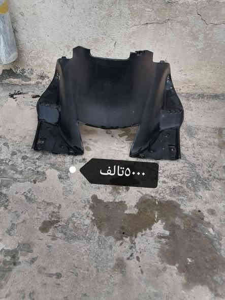 غراض تفصيخ للبيع
***********
